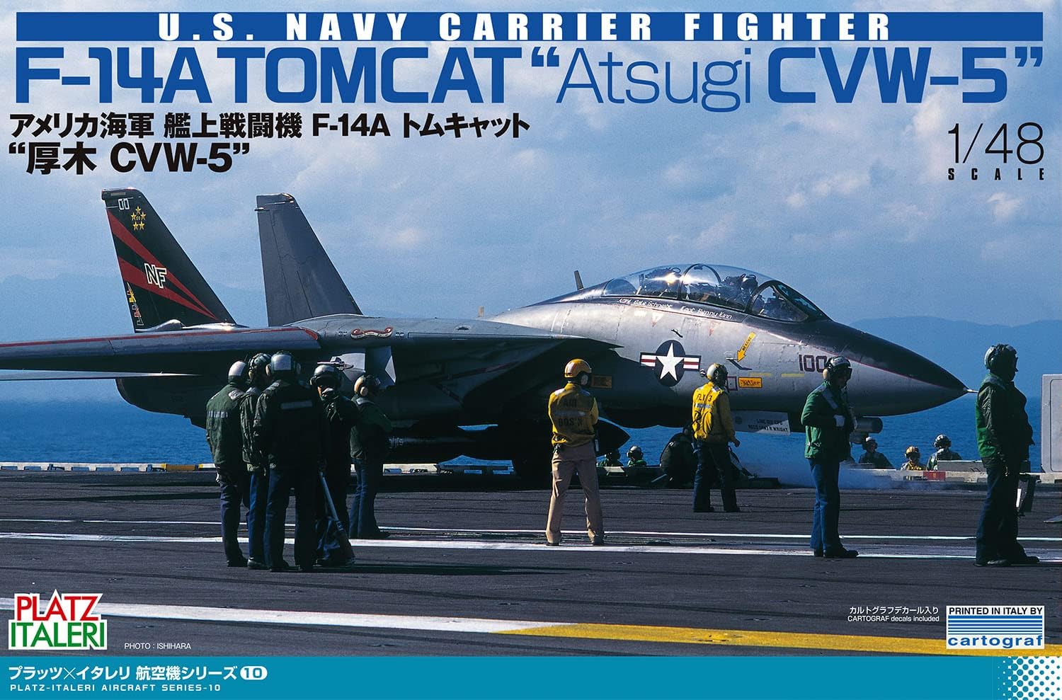 小物などお買い得な福袋 【TERU様専用】1/48 F-14 トムキャット